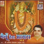 Mainu Tera Aasra - Gunjan Song Download